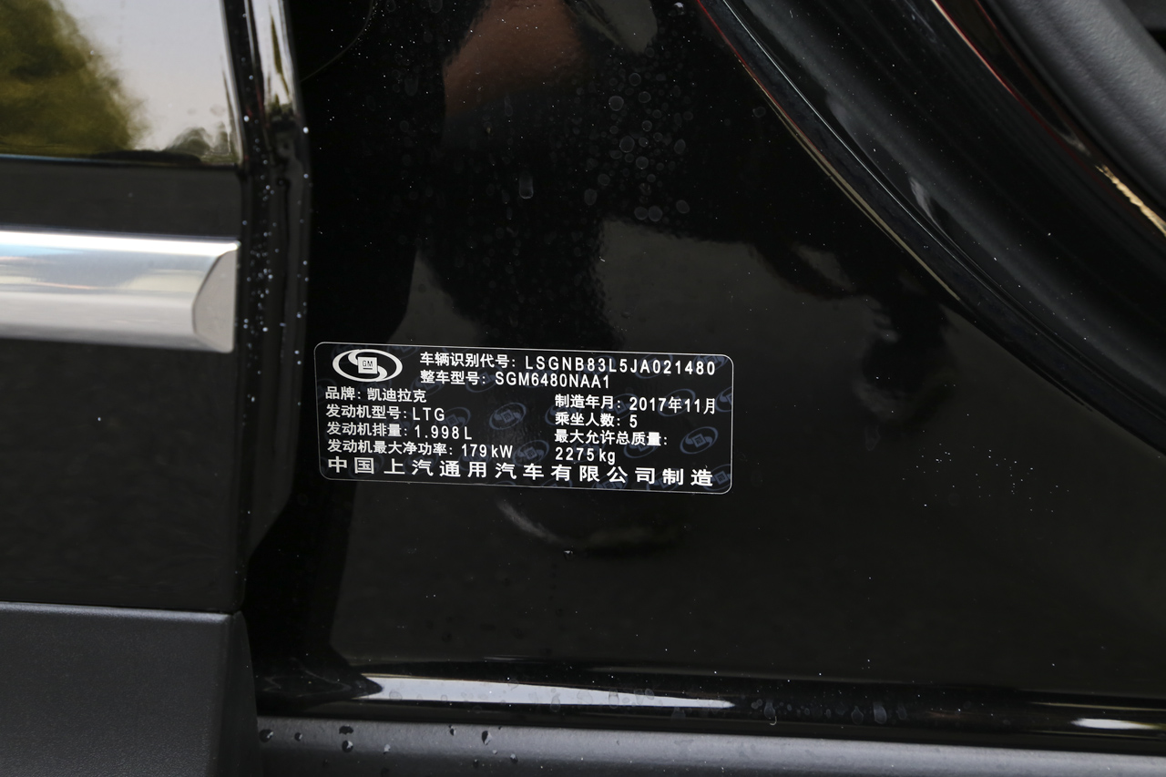 2018款XT5 2.0T自动25T豪华型