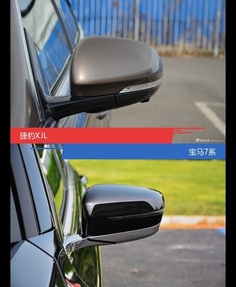 捷豹XJL和宝马7系风格这么不同 到底该选谁？