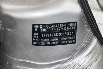 2016款宝来1.6L自动时尚型