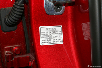 2018款名爵6新能源 45T E-DRIVE智驱混动PILOT超级互联网版