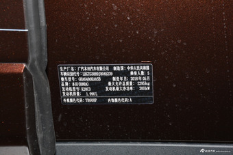 2017款冠道2.0T自动370TURBO四驱至尊版