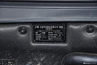 2016款北汽绅宝X55 1.5T自动CVT豪华版