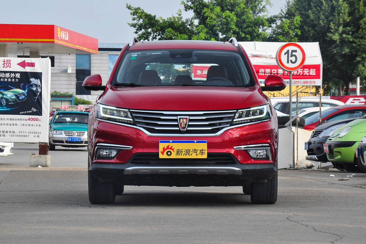 2016款荣威RX5 30T自动四驱互联网智尊版