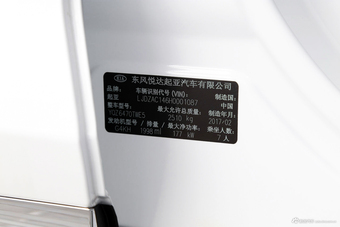 2017款起亚KX7 2.0T LUX自动四驱