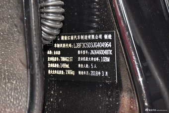 2017款众泰T600 Coupe 1.5T自动尊享型