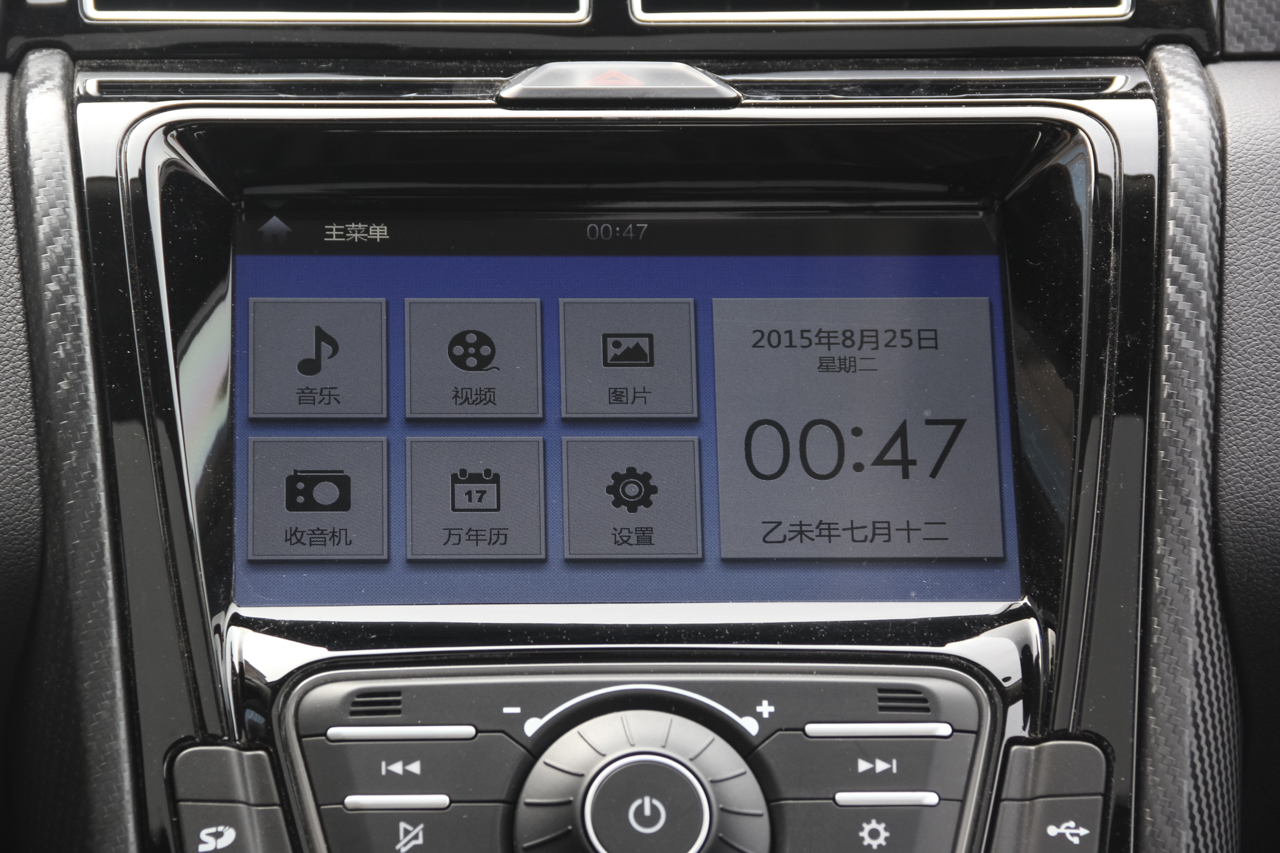 2016款驭胜S330 1.5T手动两驱时尚版