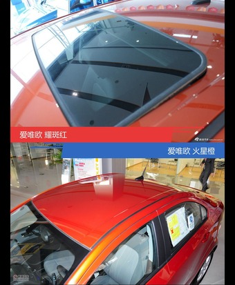 不同配色 风格迥异 爱唯欧你选对色（shǎi）了吗？