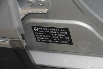 2018款汉腾X5 1.5T CVT精英版