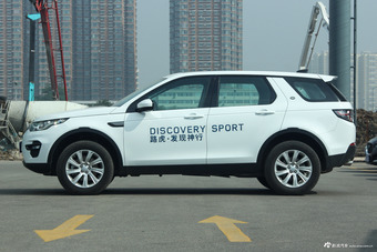 2017款发现神行2.0T自动SE