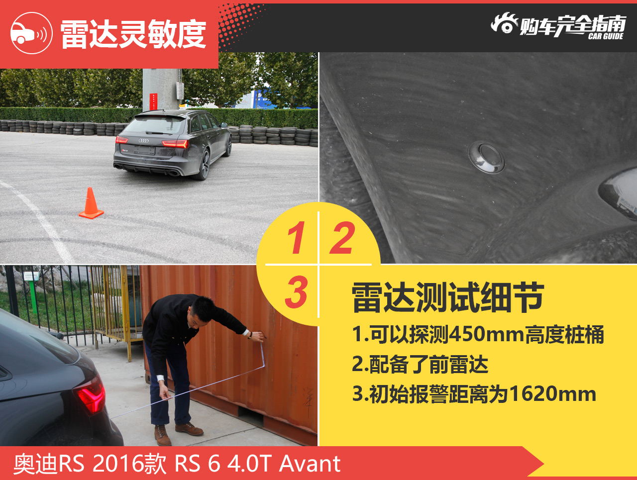 2016款奥迪RS6 4.0T自动Avant