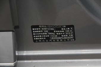 2018款速派1.4T自动TSI280 DSG舒适版