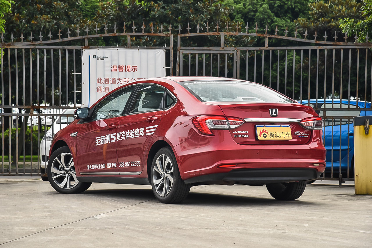 2015款纳5 1.8T自动旗舰型