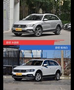 蔚领到底哪种配色最好看？