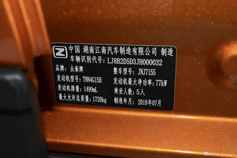 2017款众泰T300 1.5L手动尊享型