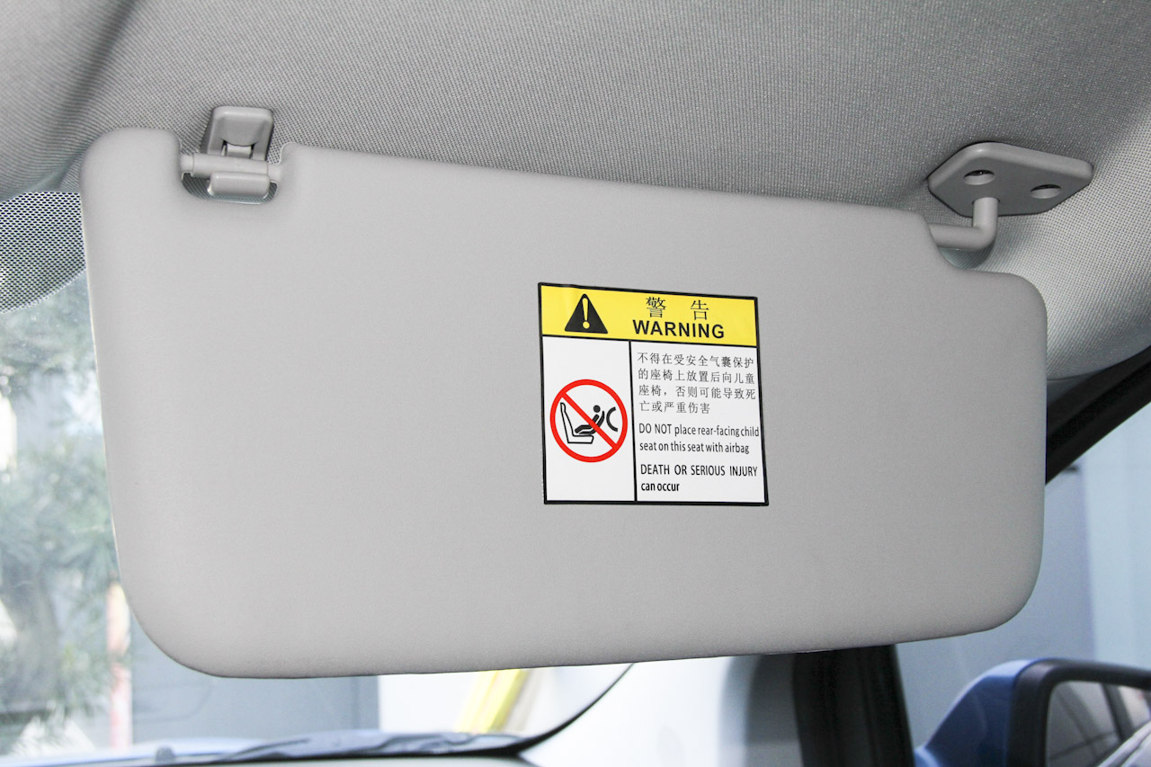 2015款北汽绅宝X25 1.5L手动舒适型