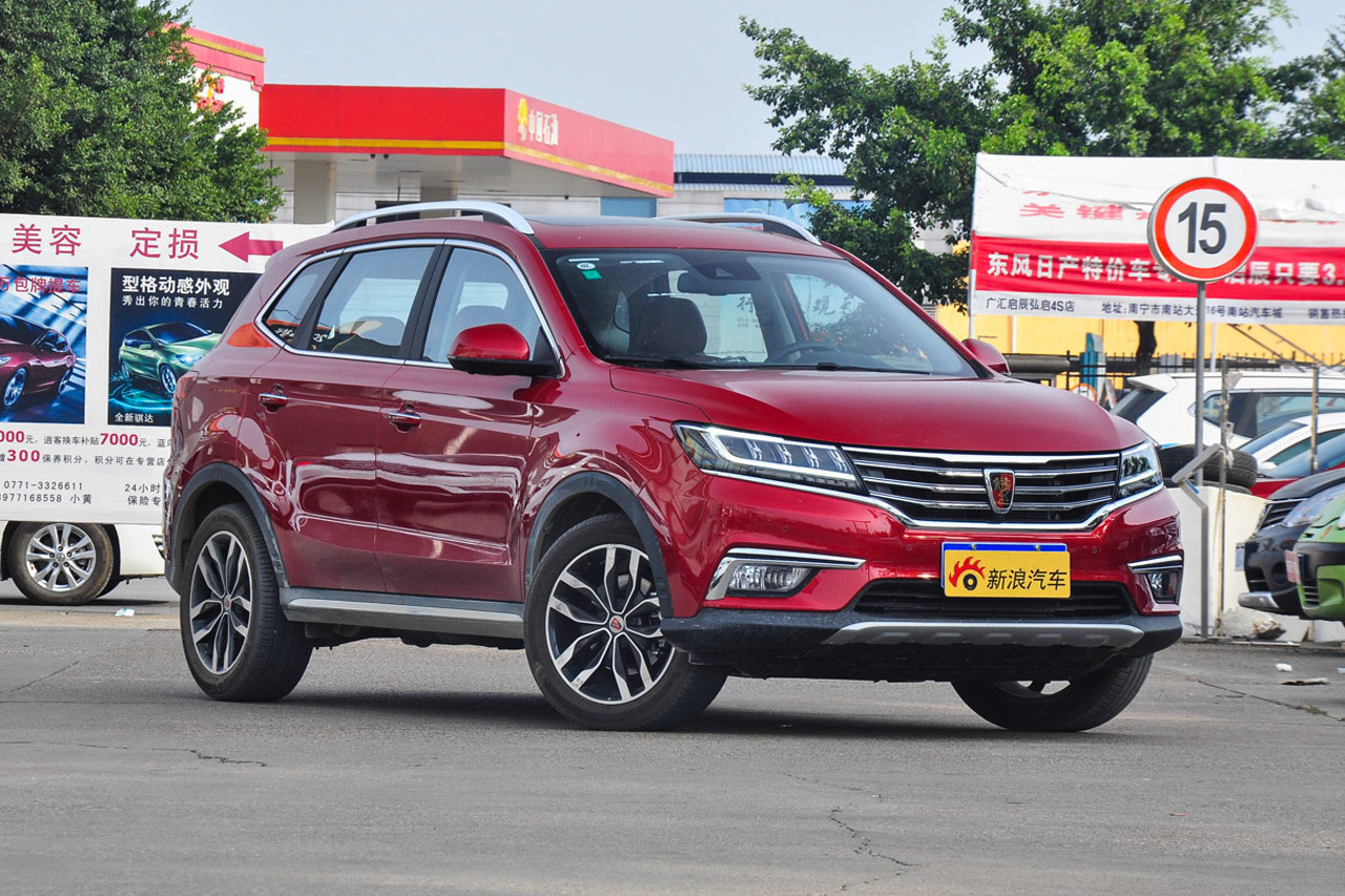 2016款荣威RX5 30T自动四驱互联网智尊版