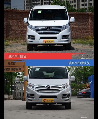 别只关注性能配置 看瑞风M5哪种配色最适合你