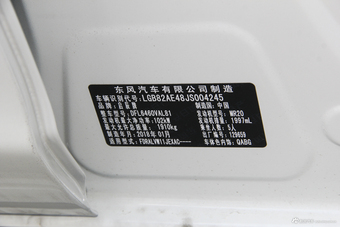 2018款启辰T70 2.0L自动睿趣版