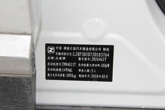 2018款众泰T500 1.5T自动智能互联尊贵型