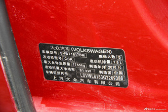 2017款朗逸1.4T自动豪华版230TSI DSG