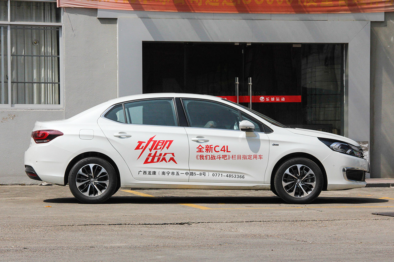 2016款雪铁龙C4L 1.2T自动精英型