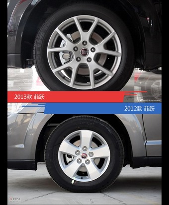 全面升级实力大增 菲跃新旧款实车对比