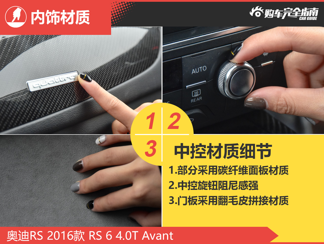 2016款奥迪RS6 4.0T自动Avant