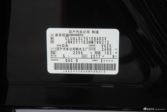 2017款英菲尼迪Q70L 2.5L自动悦享版
