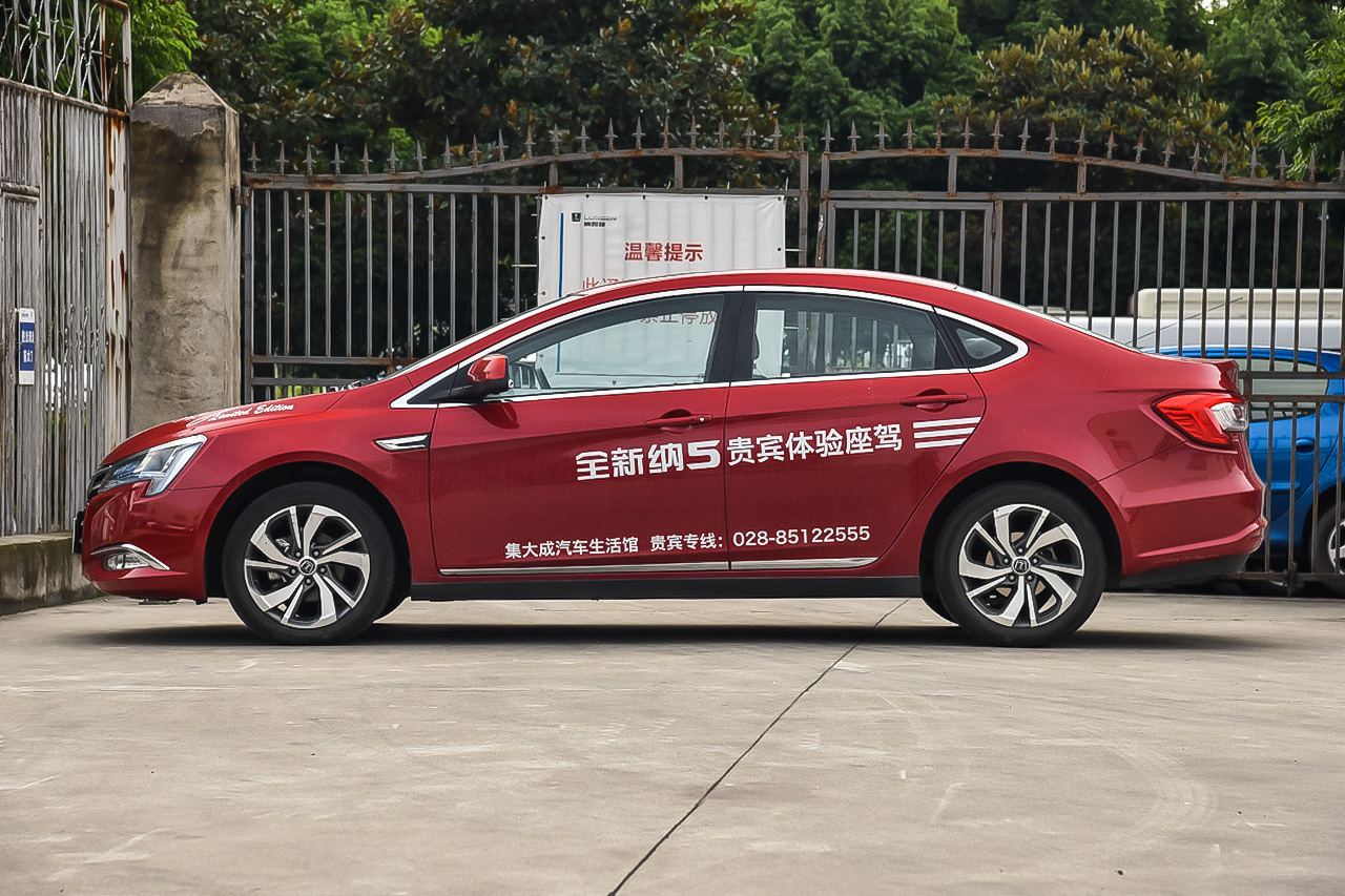 2015款纳5 1.8T自动旗舰型