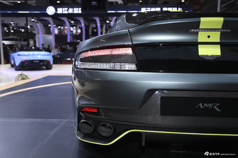 Rapide AMR