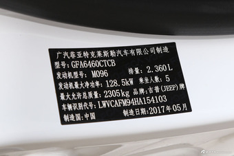 2017款自由光2.4L自动专业版智能包