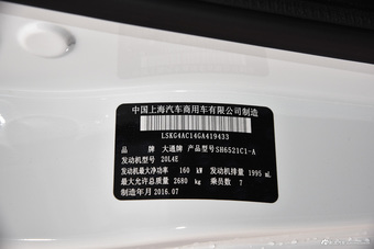 2016款上汽大通G10 2.0T自动豪华行政版