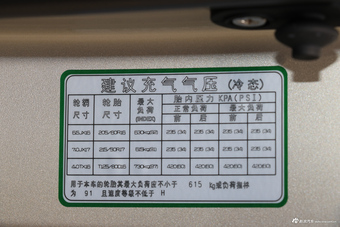 2017款名图1.6T自动智能型GLS