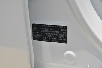 2017款起亚K2 1.4L手动GLS三厢