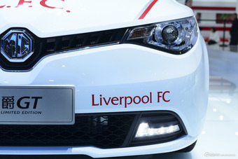 名爵锐行利物浦限量版