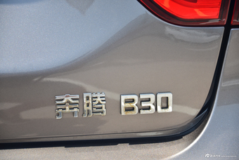 2017款奔腾B30 1.6L 手动舒适型