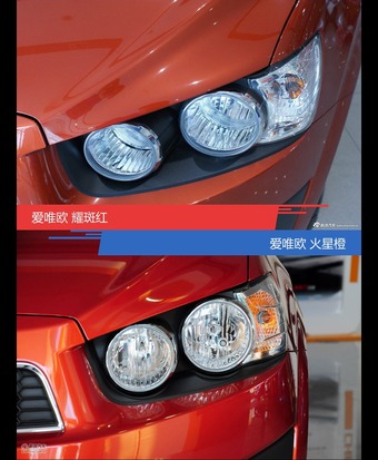 不同配色 风格迥异 爱唯欧你选对色（shǎi）了吗？