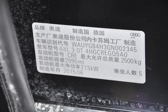 2016款奥迪A8L 3.0T自动45TFSI quattro时尚型