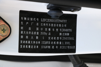 2017款驭胜S350 2.0T自动两驱柴油豪华天窗版5座图片