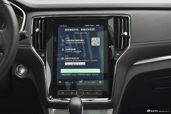 2018款荣威RX5 1.5T 20T自动两驱互联网智惠版