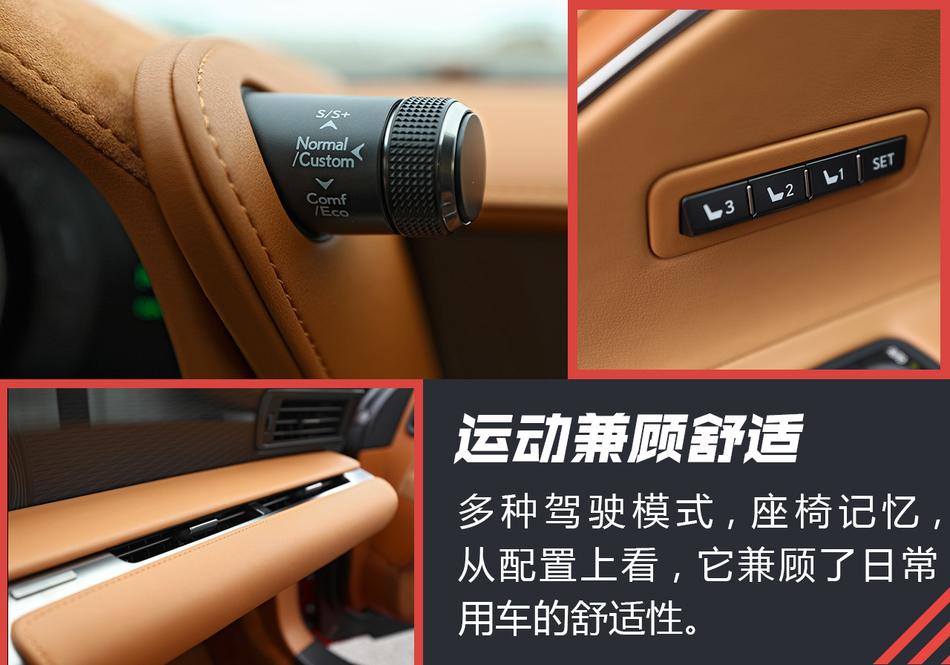 试驾雷克萨斯LC