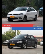 别只关注性能配置 看捷达哪种配色最适合你