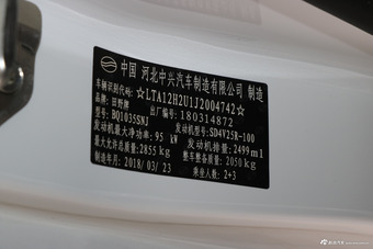 2018款领主2.5T手动柴油超享版两驱舒适型标双SD4V25R-100
