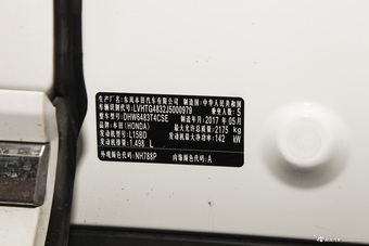 2017款本田UR-V 1.5L 240TURBO自动两驱豪华版