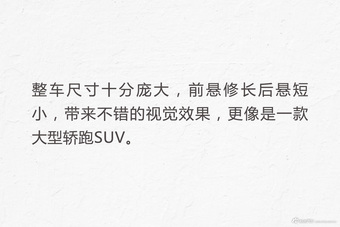 代号H10 哈弗全新SUV将量产 或不足15万抢占市场