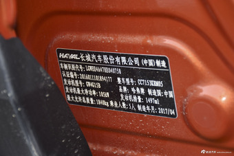 2017款哈弗H2s 1.5T手动舒适型 红标