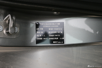 2018款中华V6 1.5T自动豪华型