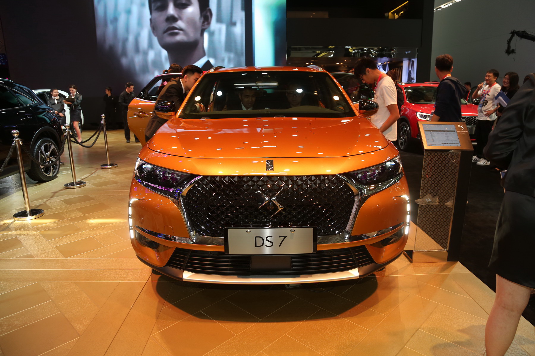 DS 7
