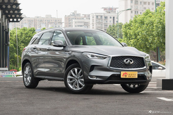 2018款英菲尼迪QX50 2.0T自动两驱时尚版