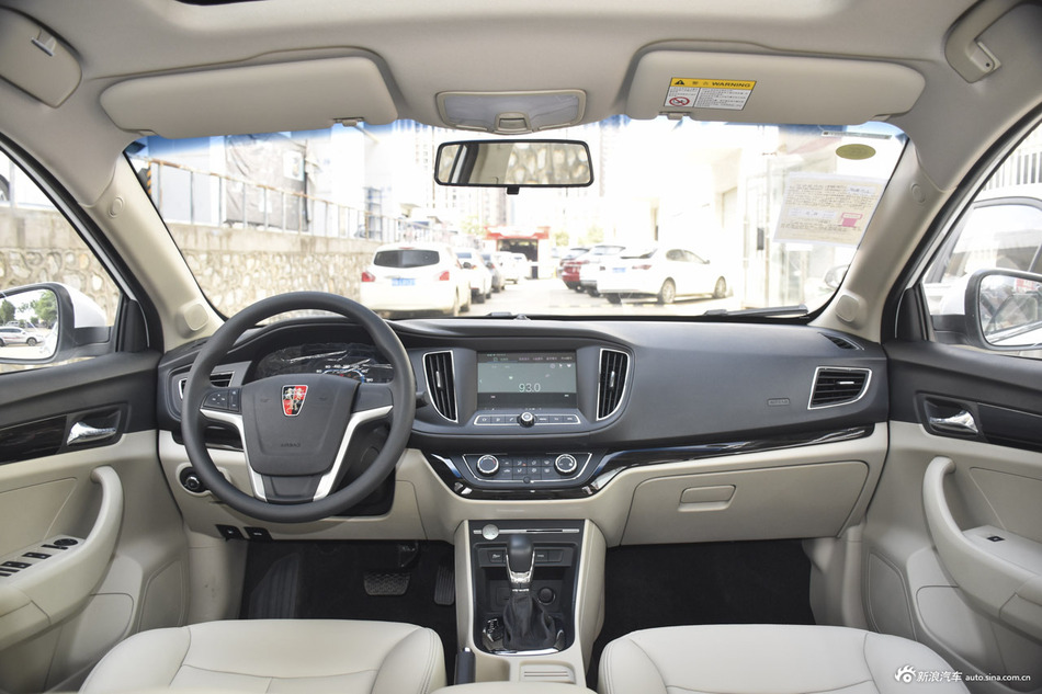 2017款荣威360 1.5L自动豪华版